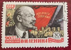1960....LENİN..CCCP RUSYA  TEK PUL DAMGALI