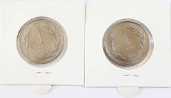 Türkiye Cumhuriyeti 1967 1 Lira TERS/ DÜZ Takım  (TCMK0003)