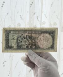 5 Türk Lirası 5 Emisyon 4 Tertip 1965 Senesi Beş Türk Lirası