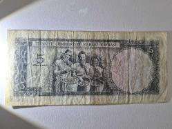 5 Türk Lirası 5 Emisyon 4 Tertip 1965 Senesi Beş Türk Lirası