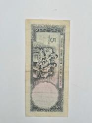 5 Türk Lirası 5 Emisyon 4 Tertip 1965 Senesi Beş Türk Lirası