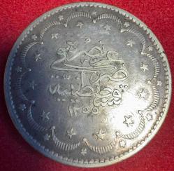 OSMANLI ABDÜLMECİD 1839-1861  ( AH 1255-1277)  20 KURUŞ  GÜMÜŞ 1255/11