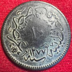 OSMANLI ABDÜLAZİZ 1861-1876  ( AH 1277-1293)  10 PARA  BAKIR 1277/1 DERSAADETE