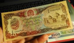 AFGANİSTAN 1.000 AFGANİ ÇİL
