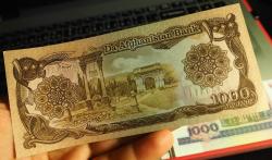 AFGANİSTAN 1.000 AFGANİ ÇİL