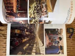 PEKİN- Çin'in Başkenti