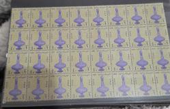 UAR DAMGASIZ 32 Lİ BLOK