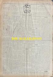 Osmanlıca Sabah Gazetesi, Orijinal Dönem Basım, (Ottoman Newspaper) - 23 Eylül 1890 - Sayı: 384 - Hicri: 8 Safer 1308 - Rumi: 11 Eylül 1306 - Matbuat Daire-i Behiyesinden: Selanik Vilayeti'nin Bazı Cihetinde Bu Sene Devam Eden Kuraklıktan Dolayı Ahalice Hasıl Olan İhtiyacın Tehvini Zımnında Memalik-i Şahane'nin Sair Taraflarından Selanik ve Kavala İskelelerine Gelecek Hınta veHububat vesaire ile Dakikin Bu Senelik Gümrük Resminden Muafiyeti Hakkında - Selanik Harikzedeganına Londra Belediyesince Toplanan İaneye Dair - Tekaüt Sandığının Suret-i Teşkili