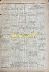 Osmanlıca Sabah Gazetesi, Orijinal Dönem Basım, (Ottoman Newspaper) - 23 Eylül 1890 - Sayı: 384 - Hicri: 8 Safer 1308 - Rumi: 11 Eylül 1306 - Matbuat Daire-i Behiyesinden: Selanik Vilayeti'nin Bazı Cihetinde Bu Sene Devam Eden Kuraklıktan Dolayı Ahalice Hasıl Olan İhtiyacın Tehvini Zımnında Memalik-i Şahane'nin Sair Taraflarından Selanik ve Kavala İskelelerine Gelecek Hınta veHububat vesaire ile Dakikin Bu Senelik Gümrük Resminden Muafiyeti Hakkında - Selanik Harikzedeganına Londra Belediyesince Toplanan İaneye Dair - Tekaüt Sandığının Suret-i Teşkili