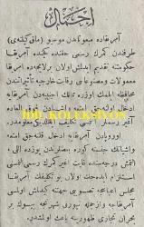 Osmanlıca Sabah Gazetesi, Orijinal Dönem Basım, (Ottoman Newspaper) - 23 Eylül 1890 - Sayı: 384 - Hicri: 8 Safer 1308 - Rumi: 11 Eylül 1306 - Matbuat Daire-i Behiyesinden: Selanik Vilayeti'nin Bazı Cihetinde Bu Sene Devam Eden Kuraklıktan Dolayı Ahalice Hasıl Olan İhtiyacın Tehvini Zımnında Memalik-i Şahane'nin Sair Taraflarından Selanik ve Kavala İskelelerine Gelecek Hınta veHububat vesaire ile Dakikin Bu Senelik Gümrük Resminden Muafiyeti Hakkında - Selanik Harikzedeganına Londra Belediyesince Toplanan İaneye Dair - Tekaüt Sandığının Suret-i Teşkili