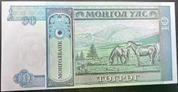 MOĞALİSTAN  10  TUGRİK  (2016)  -ÇİL