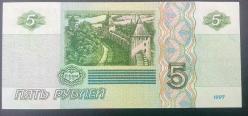 RUSYA  5  RUBLE  (1997)-ÇİL