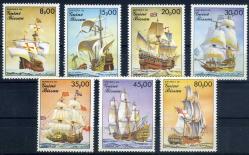 Koleksiyon Pulları,1985  Yelkenli Gemiler Gine Bissau Batı Afrika,7 Pul Damgasız Tam seri, Kia72
