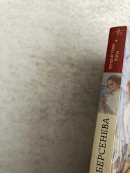 Rusça Roman - Rita' nın En Güzel Yılları