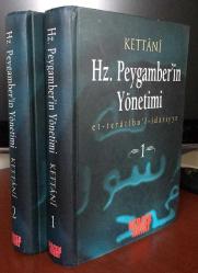Hz.PEYGAMBER'İN YÖNETİMİ Et-Teratibu'l-İdariyye -Muhammed Abdülhay El-Kettani 2 CİLTLİK TAKIM