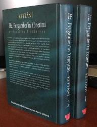 Hz.PEYGAMBER'İN YÖNETİMİ Et-Teratibu'l-İdariyye -Muhammed Abdülhay El-Kettani 2 CİLTLİK TAKIM