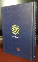 KUŞEYRİ RİSALESİ SUFİLERİN İNANÇ ve AHLAKI Abdulkerim Kuşeyri