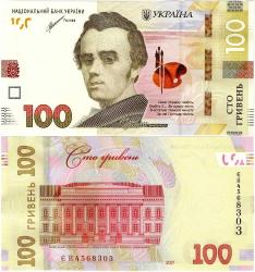 P#126 Ukrayna 100 Grivna 2021 ÇİL