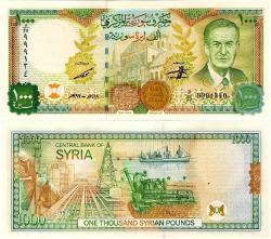 P#111b Suriye 1000 Pound 1997 ÇİL D25-99..340