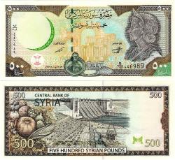 P#110c Suriye 500 Pound 1998 ÇİL (B708.446989)