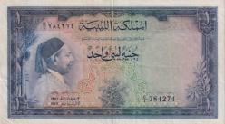 Libya 1 pound 1952