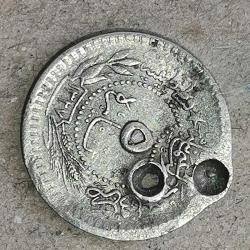 OSMANLI DEVLETİ  1327 / 6    5 PARA   SULTAN MEHMET REŞAT  (HALİYLE)