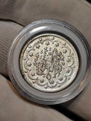 Sultan Abdülmecid 1255/17 Gümüş 5 Kuruş Nadir