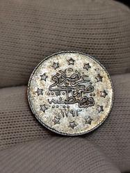 Sultan Abdülhamit 1293/30 Gümüş 1 Kuruş Çil