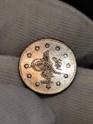 Sultan Abdülmecid 1255/12 Gümüş 1 Kuruş Nadir