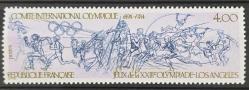 Fransa 1984 Olimpiyat Oyunları - Los Angeles, ABD Hatıra Pul, MNH