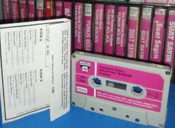 Malatyalı İbrahim*Hayatımın Kadını*Kaset