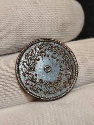 Sultan Abdülmecid 1255/13 Bakır 5 Para