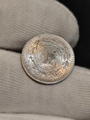 Sultan Reşat 1327/5 Nikel 5 Para Çil