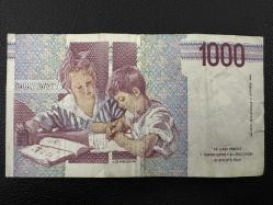 İtalya 1000 Liret 1990. ÇÇT