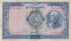 İran 500 riyal 1941