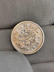 Sultan Abdülmecid 1255/12 Gümüş 1 Kuruş Nadir