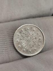 Sultan Abdülmecid 1255/12 Gümüş 1 Kuruş Nadir