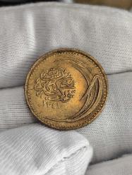 Hicri 1341 Yılı 100 Para Çil