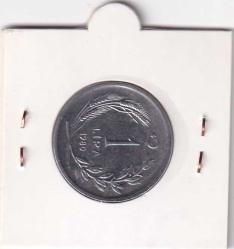 Koleksiyon Ürünü 1980 yılı 1 Türk Lirası madeni 2 adet