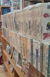 TERCÜMAN - 1001 TEMEL ESER 1 - 159 arası, 2 eksikli