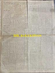 Osmanlıca Hizmet Gazetesi, Orijinal Dönem Basım, (Ottoman Newspaper) - 17 Temmuz 1926 - Sayı: 440 - İstiklal Mahkemesi Bütün Memleketin Heyecan ile Beklediği Tarihi Hükmünü Tebliğ Etti. Ziya Hurşit, Sarı Efe Edip, Laz İsmail, Gürcü Yusuf, Çopur Hilmi, Erzurum Mebusu Rüştü Paşa, Sivas Mebusu Halis Turgut, İzmit Mebusu Şükrü, Eskişehir Mebusu Arif, Saruhan Mebusu Abidin, İstanbul Mebusu İsmail Canpolat, Sabık Trabzon Mebusu Hafız Mehmet, Baytar Miralaylığından Mütekait Rasim Beylerle Hal-i Firarda Bulunan Kara Kemal ve Abdülkadir'in İdamlarına Hüküm Olunmuştur. Vehab'ın Konya'ya Muvakkaten Nefyine ve Hüseyin Avni, Ergani Mebusu İhsan, Çolak Selahattin, Hilmi, Kara Vasıf, Cavit, Rauf, Adnan, Rahmi Beylerin Ankara'da Devam-ı Muhakemesine Kazım Karabekir, Ali Fuat; Cafer Tayyar, Refet ve Mersinli Cemal Paşalarla Mevkuf Bulunan Sair Mebus ve Zevatın Beraatına Karar Verilmiştir - İdam Mahkumlarının Hapishane Yaşayışları: Ziya Hurşit Dans Ediyor ve Şarkı Söylüyor