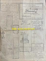 Osmanlıca Hizmet Gazetesi, Orijinal Dönem Basım, (Ottoman Newspaper) - 17 Temmuz 1926 - Sayı: 440 - İstiklal Mahkemesi Bütün Memleketin Heyecan ile Beklediği Tarihi Hükmünü Tebliğ Etti. Ziya Hurşit, Sarı Efe Edip, Laz İsmail, Gürcü Yusuf, Çopur Hilmi, Erzurum Mebusu Rüştü Paşa, Sivas Mebusu Halis Turgut, İzmit Mebusu Şükrü, Eskişehir Mebusu Arif, Saruhan Mebusu Abidin, İstanbul Mebusu İsmail Canpolat, Sabık Trabzon Mebusu Hafız Mehmet, Baytar Miralaylığından Mütekait Rasim Beylerle Hal-i Firarda Bulunan Kara Kemal ve Abdülkadir'in İdamlarına Hüküm Olunmuştur. Vehab'ın Konya'ya Muvakkaten Nefyine ve Hüseyin Avni, Ergani Mebusu İhsan, Çolak Selahattin, Hilmi, Kara Vasıf, Cavit, Rauf, Adnan, Rahmi Beylerin Ankara'da Devam-ı Muhakemesine Kazım Karabekir, Ali Fuat; Cafer Tayyar, Refet ve Mersinli Cemal Paşalarla Mevkuf Bulunan Sair Mebus ve Zevatın Beraatına Karar Verilmiştir - İdam Mahkumlarının Hapishane Yaşayışları: Ziya Hurşit Dans Ediyor ve Şarkı Söylüyor