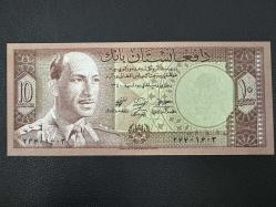 Afganistan 10 Afgani 1961. Çil. Muhammed Zahir Shah (1933-1973) Temalı