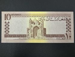 Afganistan 10 Afgani 1961. Çil. Muhammed Zahir Shah (1933-1973) Temalı