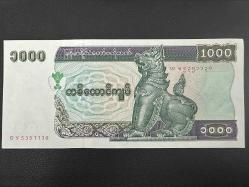Myanmar 1.000 Kyat 1998. Çil. 1000