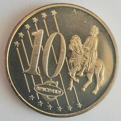 SPECIMEN   SLOVENYA     2003      10  EURO CENT    DENEME PARASI