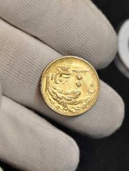 Hicri 1341 Yılı 100 Para Çil