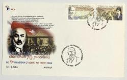 2006 FDC Mehmet Akif Ersoy'un Ölümünün 70. Yıldönümü, Ankara, 13.10.2006, PTT M.O.B.Y.D. İlk Gün Zarfı (FDC-664)