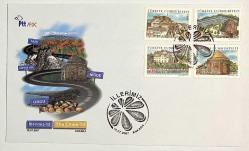 2007 FDC İllerimiz Konulu Sürekli Posta Pulları - 13, Ankara, 10.07.2007, PTT M.O.B.Y.D. İlk Gün Zarfı (FDC-680-1)