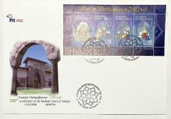 2008 FDC Amasya Darüşşifasının 700. Yılı Hatıra Bloğu, Amasya, 13.03.2008, PTT M.O.B.Y.D. İlk Gün Zarfı (FDC-694)